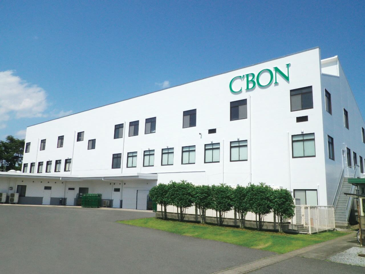 株式会社 シーボン - 栃木県薬事工業会
