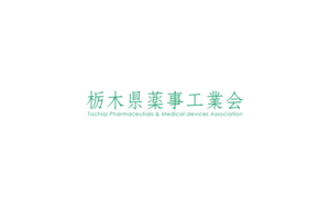 富永会長　令和8年度薬事功労者厚生労働大臣表彰を受賞！